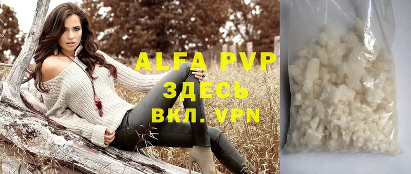 Alfa_PVP крисы CK  Кольчугино 