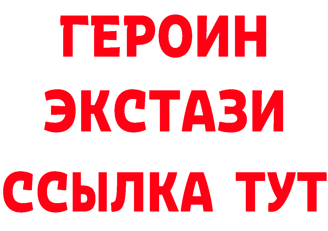 Бутират Butirat зеркало это кракен Кольчугино