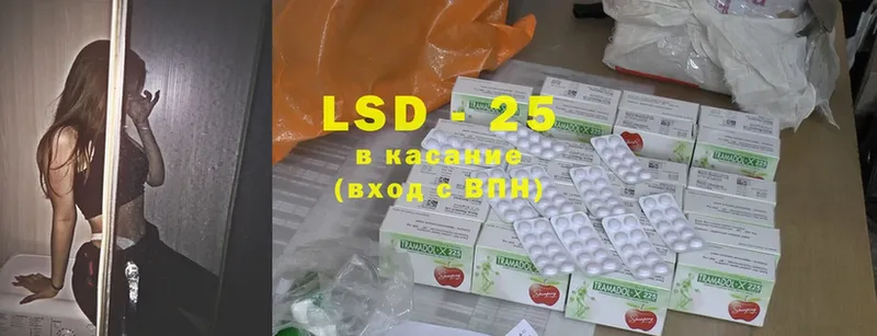 LSD-25 экстази кислота  купить наркотик  Кольчугино 