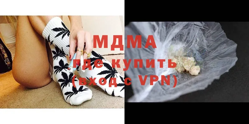 МДМА VHQ  Кольчугино 