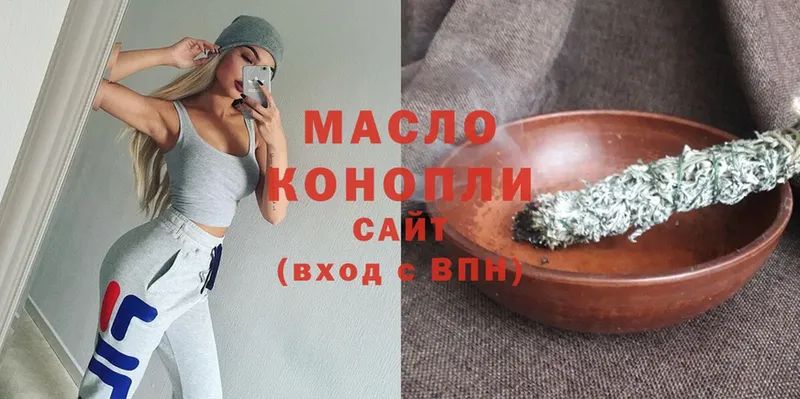 ТГК гашишное масло  хочу   Кольчугино 